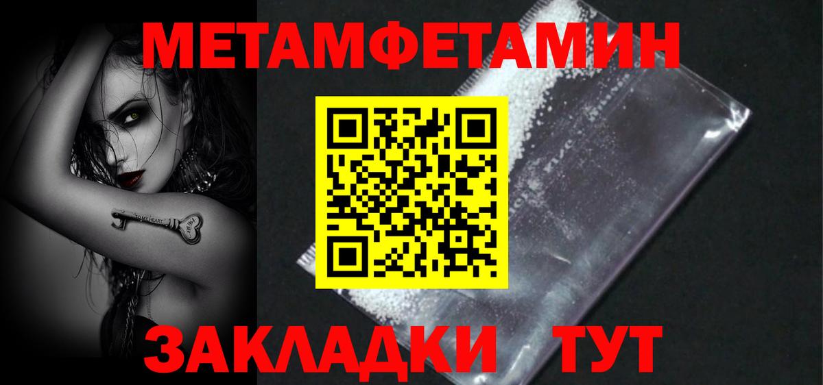 Обнинск  MEGA зеркало  АМФЕТАМИН  Вход с VPN  Amphetamine 97% 