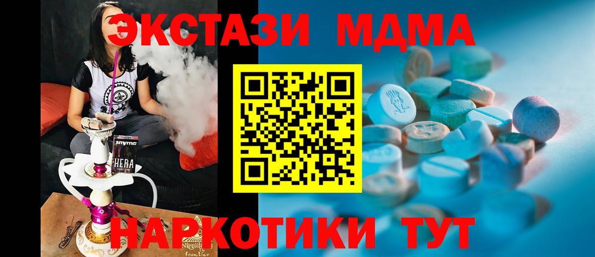 ЭКСТАЗИ Дубай Обнинск