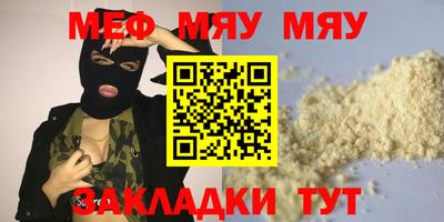 метамфетамин Бузулук