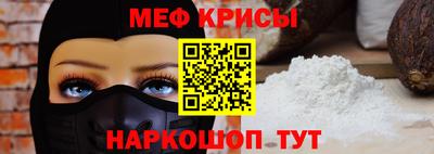 метамфетамин Бузулук