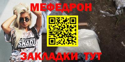 метамфетамин Бузулук