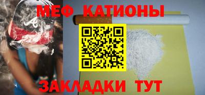 метамфетамин Бузулук