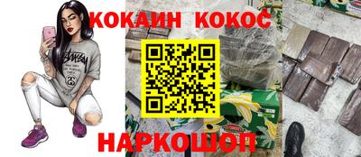 меф VHQ Будённовск