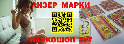 метамфетамин Бузулук