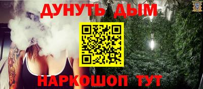 метамфетамин Бузулук