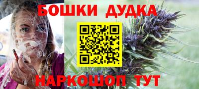 метамфетамин Бузулук