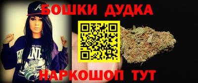 гашишное масло Бугуруслан