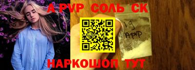 меф VHQ Будённовск