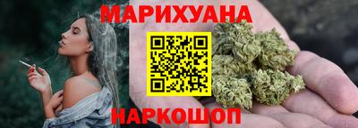 гашишное масло Бугуруслан