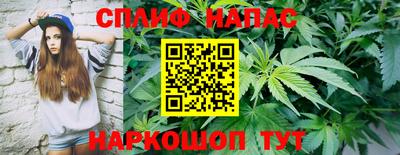 гашишное масло Бугуруслан
