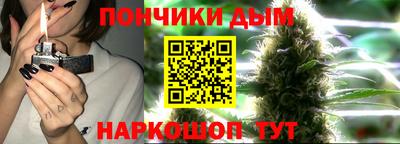 гашишное масло Бугуруслан