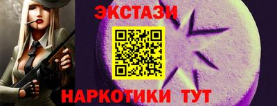 меф VHQ Будённовск