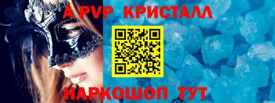 гашишное масло Бугуруслан