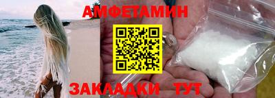 метамфетамин Бузулук