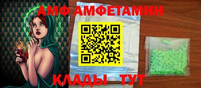 меф VHQ Будённовск