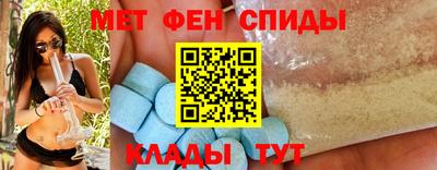меф VHQ Будённовск
