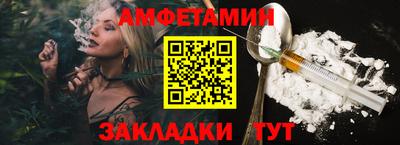 метамфетамин Бузулук