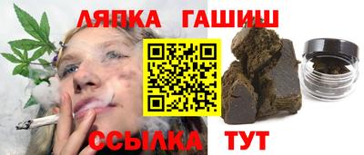 гашишное масло Бугуруслан