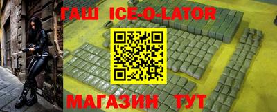 метамфетамин Бузулук