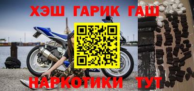 гашишное масло Бугуруслан
