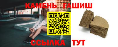 гашишное масло Бугуруслан