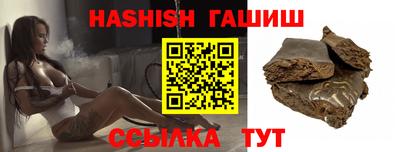 соль курить ск Дубна