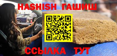 меф VHQ Будённовск