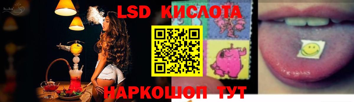 Лсд 25 экстази  Вход с VPN  ЛСД экстази ecstasy  Обнинск  Лсд 25 экстази ecstasy 