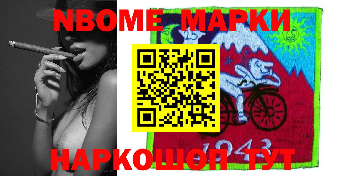 Лсд 25 экстази кислота Обнинск