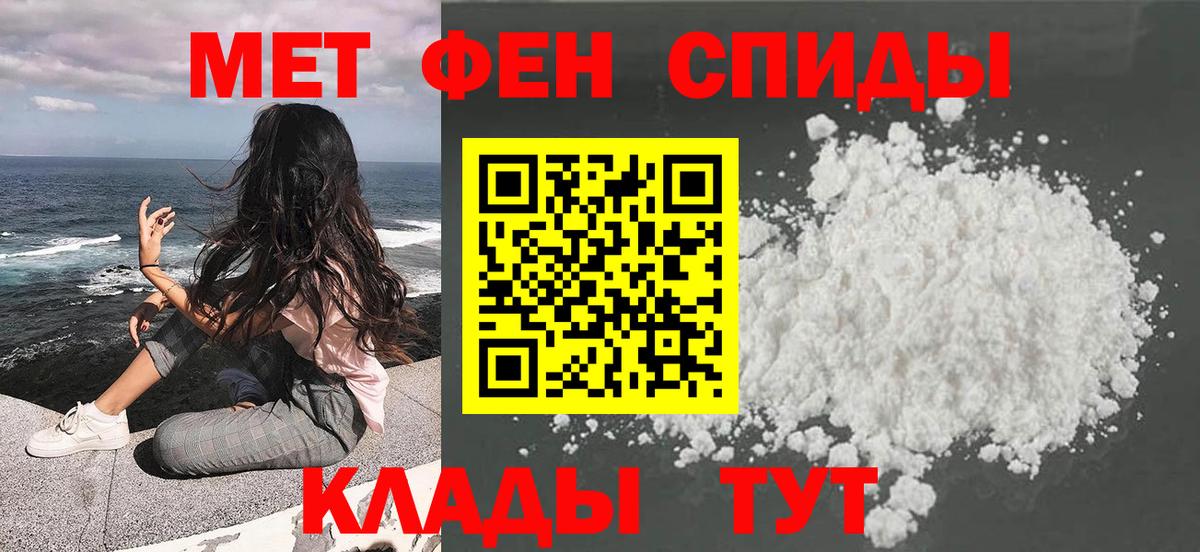 Меф МЯУ МЯУ кристаллы  Гашиш  Кокаин  Вход с VPN  Обнинск  Марихуана 
