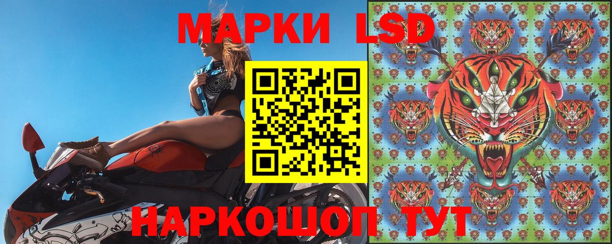 наркошоп  Наркотические марки  Обнинск  Марки 25I-NBOMe 1500мкг  Вход с VPN  Марки 25I-NBOMe 1500мкг 