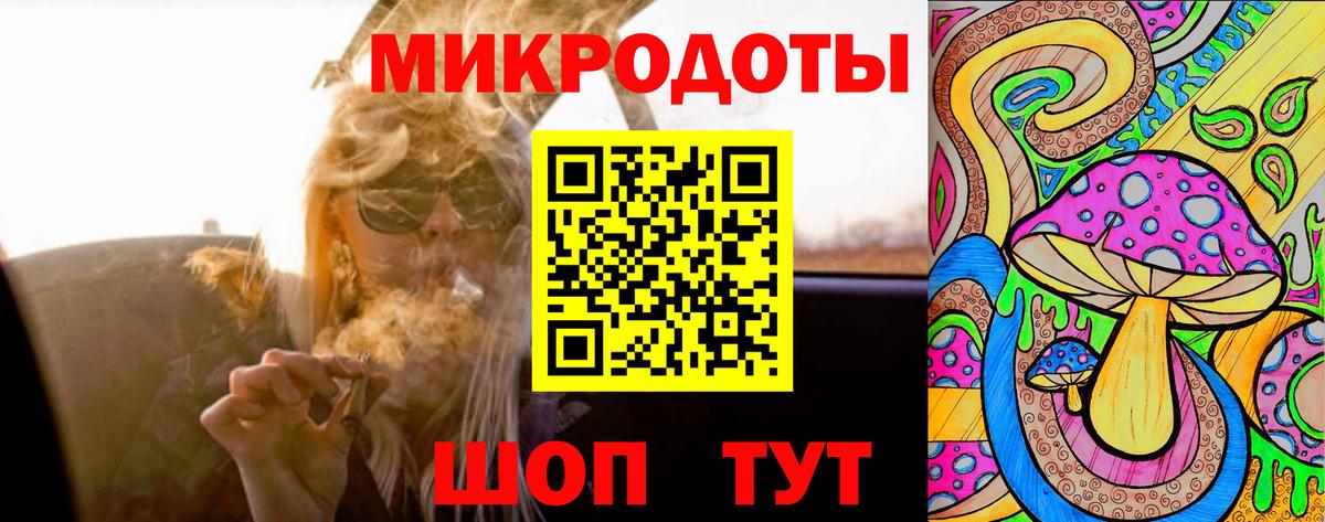 Псилоцибиновые грибы GOLDEN TEACHER Обнинск