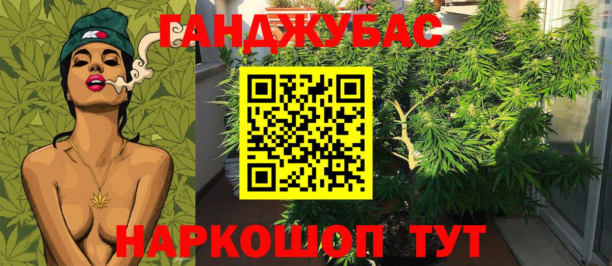 Марихуана THC 21%  Вход с VPN  Марихуана Amnesia  Обнинск  Шишки марихуана AK-47  Каннабис AK-47 